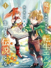 索引卡 IDX-006 铜铃夜行配图